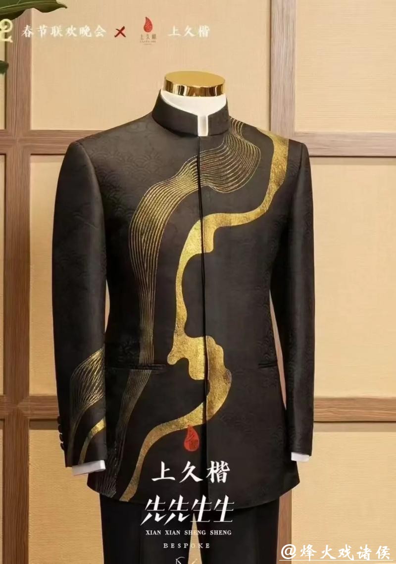 春晚主持人阵容曝光，尼格买提成众矢之的