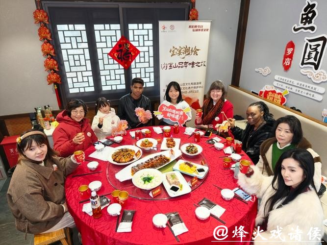 品味宝山海派非遗年夜饭 品味宝山海派非遗年夜饭