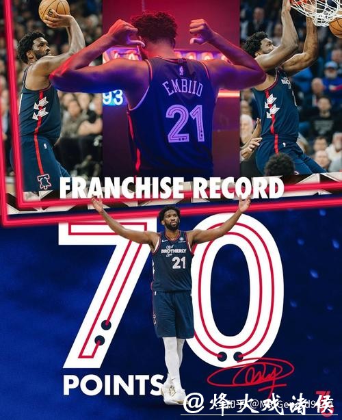 恩比德被驱逐76人险胜马刺 热火胜篮网止3连败 恩比德被驱逐76人险胜马刺 热火胜篮网止3连败