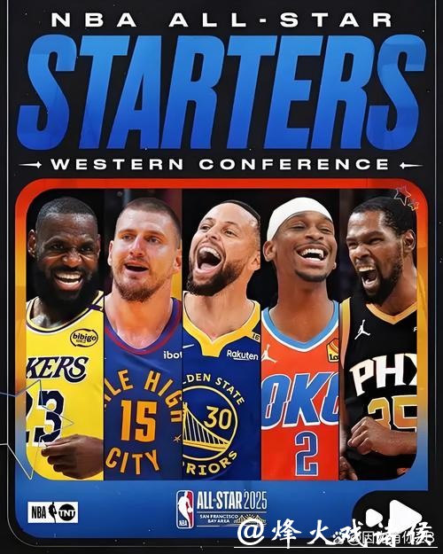 NBA新赛季大势:西部竞争"地狱模式" 东部混战