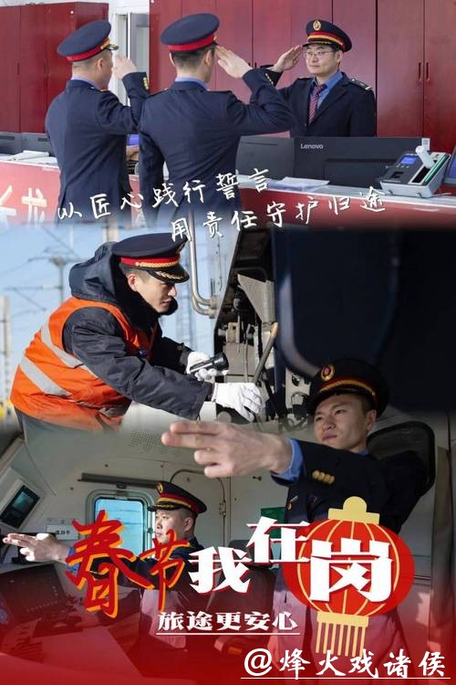 坚守是为了更好地团圆!春节期间,金山边检站实行24小时值班备勤 坚守是为了更好地团圆!春节期间,金山边检站实行24小时值班备勤