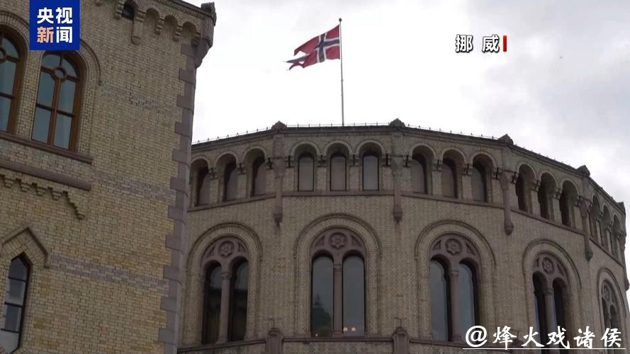 爱泼斯坦案牵涉的远不止挪威法国政要,斯塔默政府也岌岌可危? 爱泼斯坦案牵涉的远不止挪威法国政要,斯塔默政府也岌岌可危?