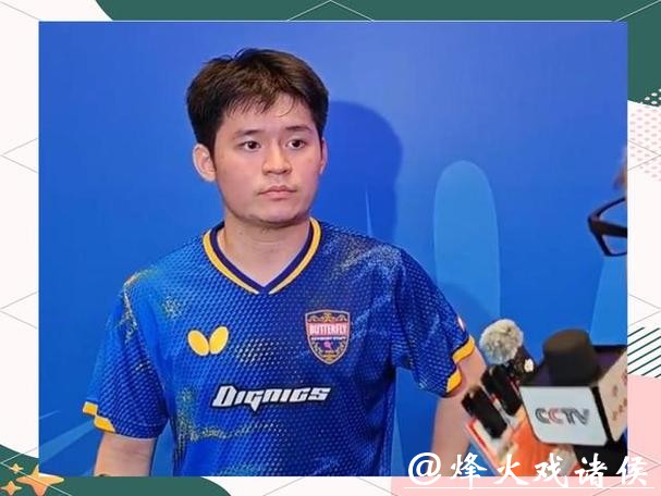 林诗栋4-1战胜袁励岑 生涯首进全运会男单决赛