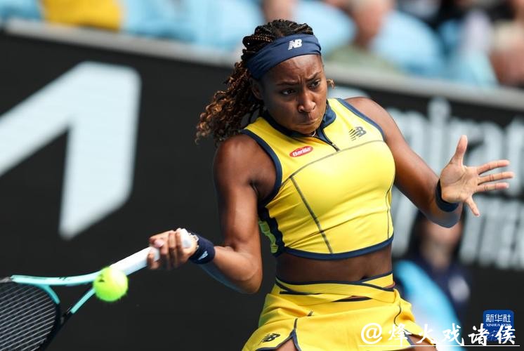 澳网：高芙晋级女单第四轮