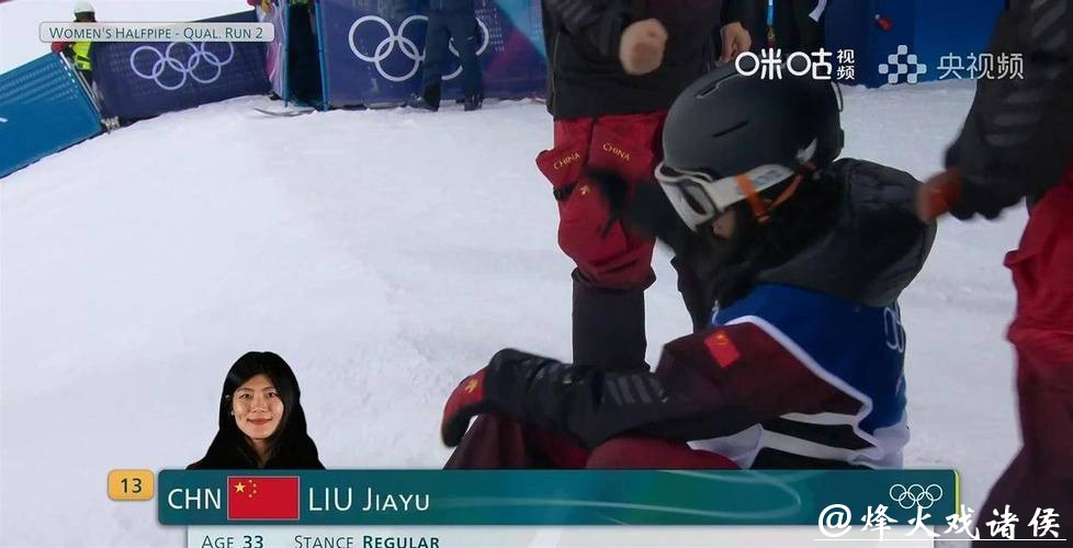 伤病退散！冬奥会“五朝元老”刘佳宇预赛中意外受伤，已被担架抬离现场