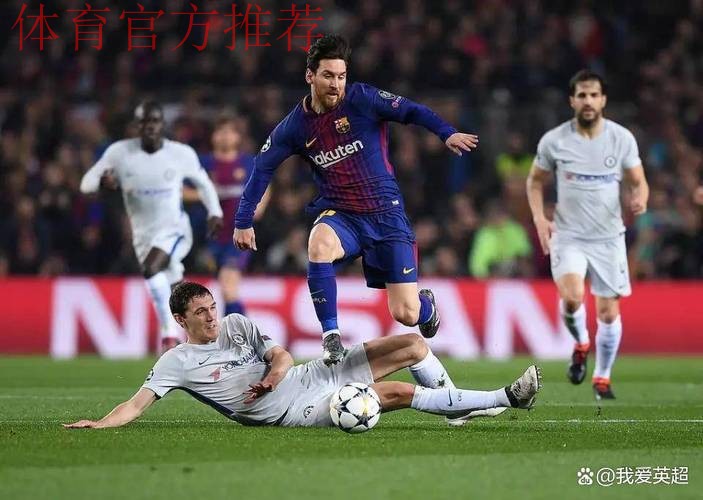 刺激？欧冠下轮6场焦点战！拜仁阿森纳巅峰对决，巴萨死磕切尔西