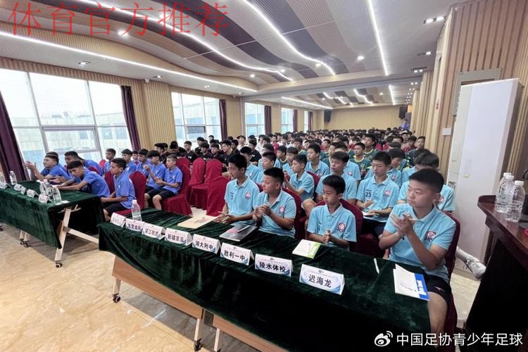 2024五人制足球青少年锦标赛(男子U15)在东营落幕