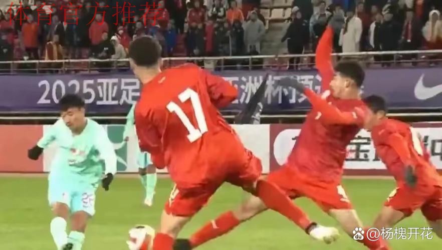 中国队2:0战胜巴林队 取得U17亚预赛开门红 中国队2:0战胜巴林队 取得U17亚预赛开门红